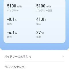 お取引中【中古】Ninebot by Segway ES２の画像