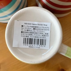 新品未使用　食器 マグカップの画像