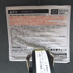 良品！西松屋 ベビーバウンサーライト
 GV  SmartAngel 赤ちゃん椅子 ゆりかご スマートエンジェルの画像