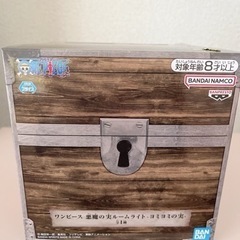 【新品】ヨミヨミの実の画像