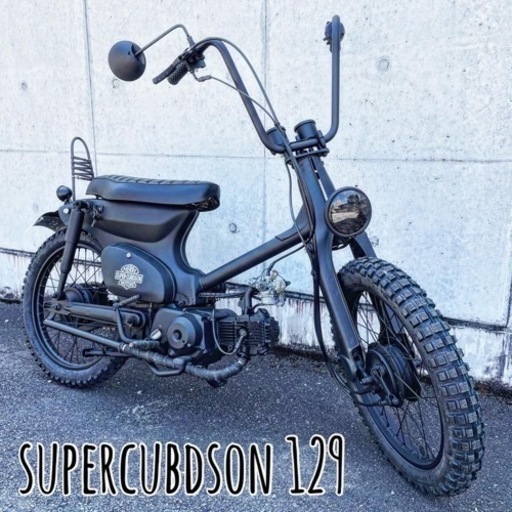 ホンダ　スーパーカブ　50cc  ３速キック　No.129