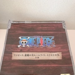 【新品】ヒトヒトの実の画像