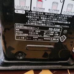 ☆決まりました☆家電 季節、空調家電 ストーブの画像