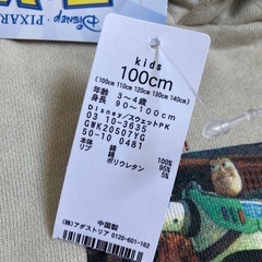 【新品】グローバルワーク　トイストーリー　パーカー　100の画像