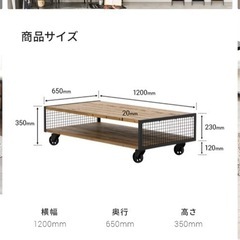 テーブルの画像