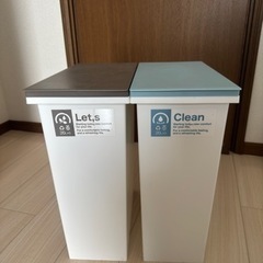 ゴミ箱20リットル