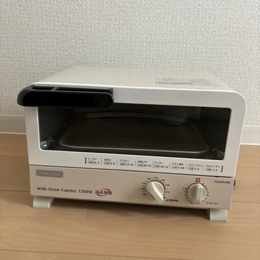 家電 キッチン家電 オーブントースター