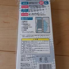 値下げ【ショックガード】両面筆箱の画像