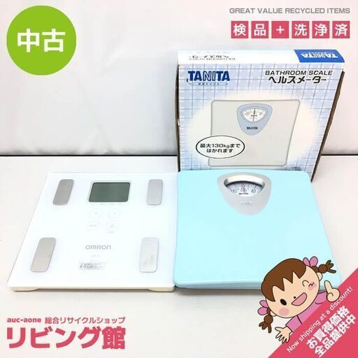 ss6325　体重計 2個セット オムロン HBF-214 タニタ HA-851-BL ホワイト 水色 ヘルスメーター 白 OMRON カラダスキャン TANITA 体組成計 アナログ 体重計 中古
