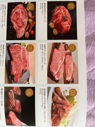 カタログギフト