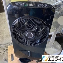 ミストファンサーキュレーター扇風機　HT-2019
