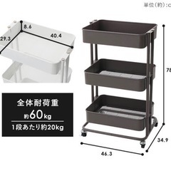 スチールワゴン　キッチンワゴン　収納の画像
