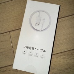 iPhone充電アダプタ＆ケーブル　USBタイプA→Lightn...