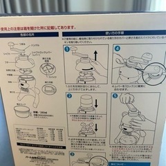 生活雑貨 家庭用品 バス用品の画像