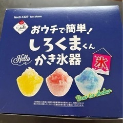 生活雑貨 家庭用品 バス用品の画像