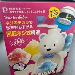 生活雑貨 家庭用品 バス用品の画像