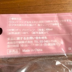 TOFFYざる付きスチームコンテナ2個セットの画像
