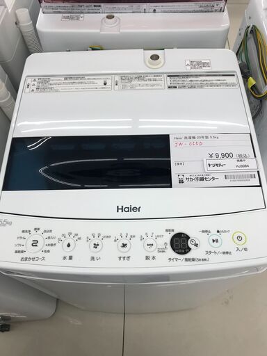 ★ジモティ割あり★ Haier 洗濯機 5.5ｋｇ 20年製 動作確認／クリーニング済み HJ3084