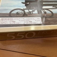 未使用保管品 550ピース ジグソーパズル　490×350mm&額セットの画像
