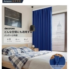 家具 カーテン、ブラインド　100cm✖️230cm
