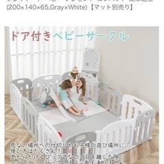 子供用品 ベビー用品 安全、保護グッズの画像