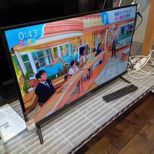 ★【ハイセンス】32型テレビ　2023年製品‼　液晶テレビ　(32A30H)【3ヶ月保証付】店頭販売のみ　※アンテナは付いていません