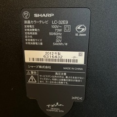 SHARP液晶カラーテレビ32型 難ありの画像