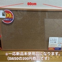 　【無料】ズボンコンプレッサー家電の画像