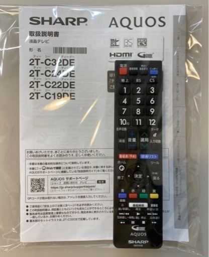 エイブイ：SHARP　19V型液晶テレビ　2T-C19DE　2024年製