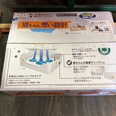 猫用 トイレ