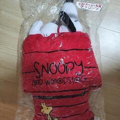 （新品）特大スヌーピーぬいぐるみ