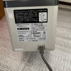 家電 季節、空調家電 空気清浄機の画像