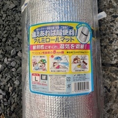 アルミマット マットの画像