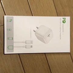 Phone充電ケーブル：USBタイプC→Lightning・20W新品
