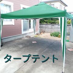 タープテント