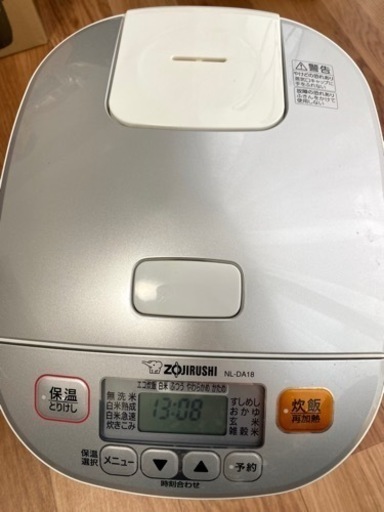 家電 キッチン家電 炊飯器