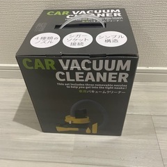 車用クリーナー