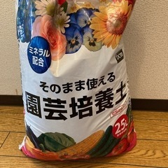 園芸用品