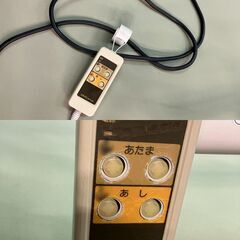 [PARAMOUNT BED ] パラマウントベッド　自動　介護用　キャスター付き　★マットレス付き★　【中古品】　B-3の画像