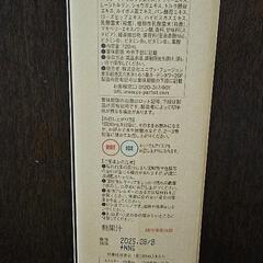 コスメ/ヘルスケア 香水の画像