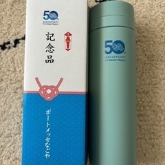ステンレスボトル　300ml