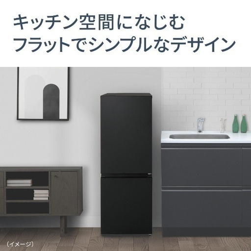 【新品】パナソニック 冷蔵庫