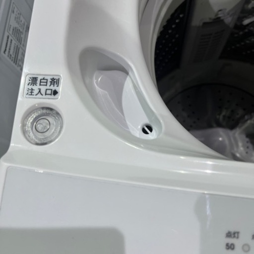 A-41  　5.5kg洗濯機❗️2022年製