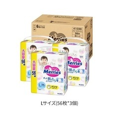 子供用品 ベビー用品 おむつ、トイレ用品