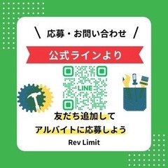 [日払い]資材運び・棟上げ補佐等の簡単なお仕事の画像