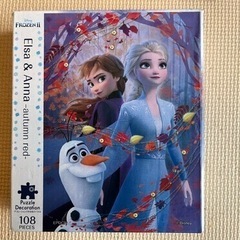 受渡し者様決定【パズル】アナと雪の女王2の画像