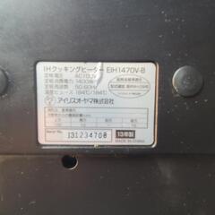 値下げ‼️3000円 電磁調理器の画像