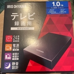 録画用外付けHDD　