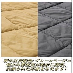 新品 ダウンブランケット 両面カラー 撥水加工 アウトドア 掛け布団 車中泊 超軽量の画像