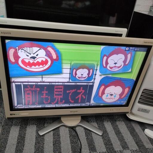 週末限定値引き！32型液晶テレビシャープアクオスLC-32D30